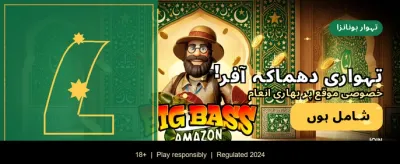 ابھی sc777 ایپ ڈاؤن لوڈ کریں