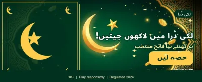 sc777 کے ساتھ جیتیں بڑے انعامات